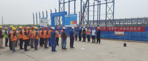 陜煤建設(shè)咸陽(yáng)分公司第二項(xiàng)目部： 積極響應(yīng)“質(zhì)量月”，共筑卓越工程品質(zhì)之路