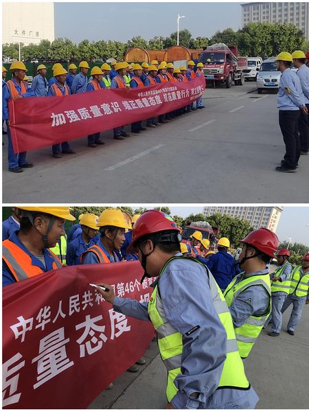 陜煤建設(shè)天工公司蒲城清潔能源項目部 多措并舉，步入質(zhì)量月“快車道”