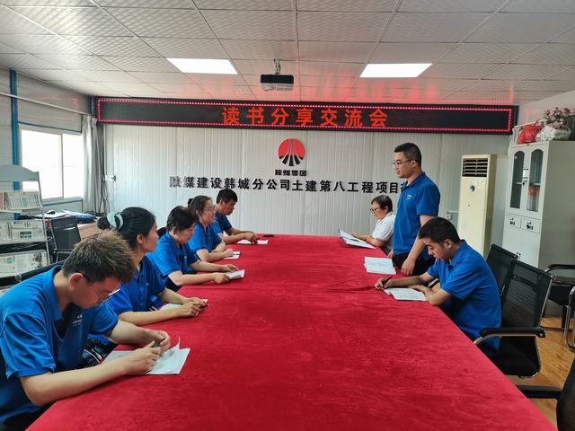 陜煤建設(shè)韓城分公司土建九項目部：開展“書香潤心靈 閱讀促提升”主題活動