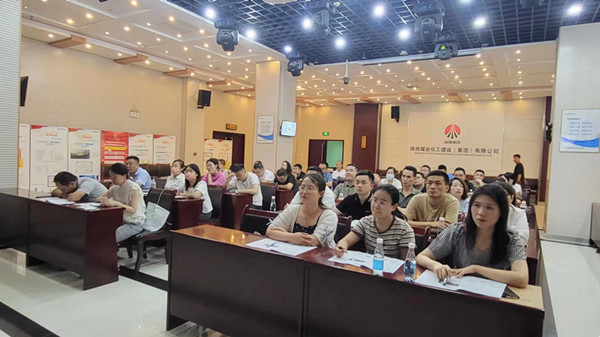 陜煤建設(shè)集團(tuán)開展秦源電子招投標(biāo)平臺(tái)實(shí)操培訓(xùn)