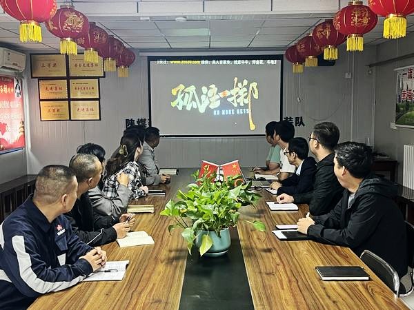 陜煤建設渭南分公司第二安裝項目部多措并舉扎實開展“國家網(wǎng)絡安全宣傳周”活動