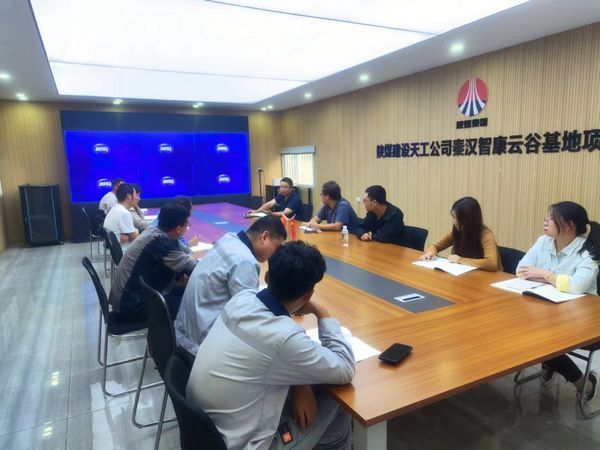 陜煤建設(shè)天工公司秦漢智康云谷基地項(xiàng)目部 大干正當(dāng)時 項(xiàng)目建設(shè)開啟“加速度”