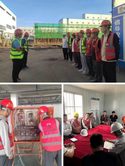 陜煤建設(shè)天工公司土建二部：防風(fēng)險，消隱患，筑牢安全防線