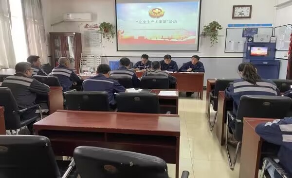 陜煤建設(shè)洗選煤運營公司澄合山陽運營項目部: 人人抓安全 唱響安全生產(chǎn)主旋律