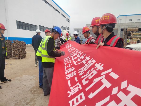 陜煤建設(shè)天工公司土建二部：多措并舉，打好“百日安全”攻堅戰(zhàn)