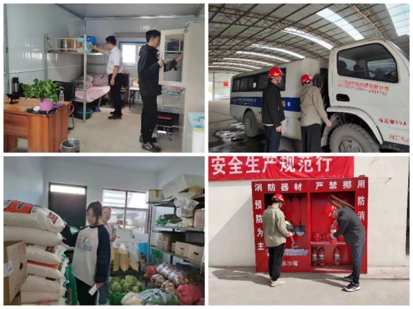 陜煤建設(shè)煤礦運營服務(wù)分公司：全員行動 安全過節(jié)