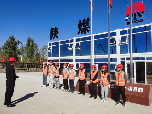 陜煤建設(shè)天工公司新疆第一項目部：“教育培訓(xùn)+現(xiàn)場管理”=消除“三違”