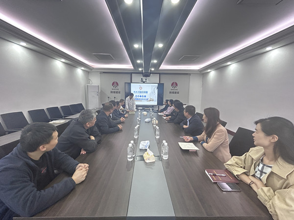 陜煤建設(shè)漢中分公司舉辦高血壓專題健康知識(shí)講座