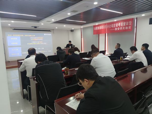 陜煤建設(shè)洗選煤運營公司：“力學(xué)不倦”指引施工安全“路標”