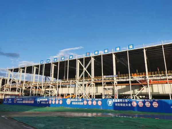 陜煤建設(shè)漢中分公司積極打造“花園式”項目部 助力安全文明施工