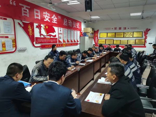 陜煤建設(shè)洗選煤運(yùn)營公司檸條塔運(yùn)營項(xiàng)目部：織密“防護(hù)網(wǎng)”筑牢“安全堤”