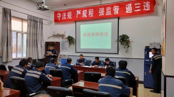 陜煤建設(shè)洗選煤運(yùn)營(yíng)公司澄合山陽(yáng)運(yùn)營(yíng)項(xiàng)目部：看，這個(gè)班組建設(shè)有“妙招”