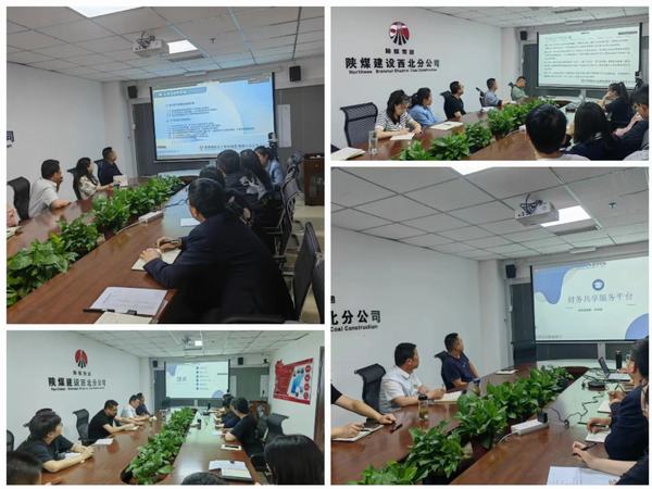 陜煤建設(shè)西北分公司：強化企業(yè)管理，提升管理效能