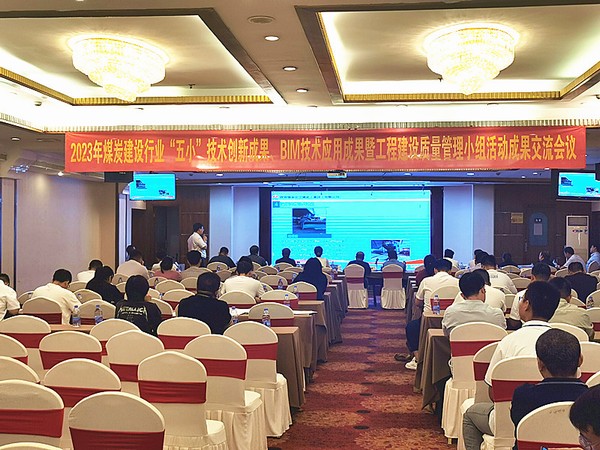 陜煤建設(shè)銅煤公司基層項(xiàng)目部：“小發(fā)明”創(chuàng)造出“大效益”