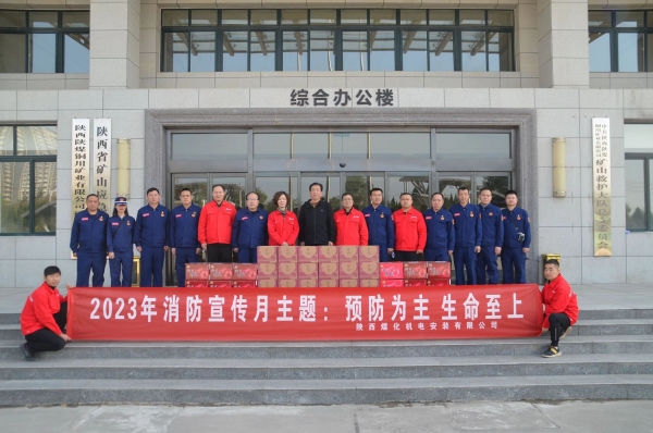 陜煤建設(shè)機(jī)電安裝公司：慰問銅川礦業(yè)公司礦山救援中心并觀摩學(xué)習(xí)