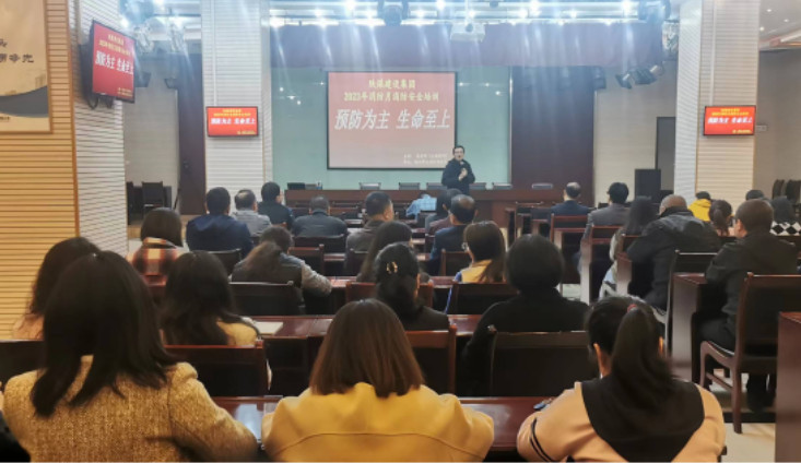 陜煤建設(shè)集團(tuán)舉辦“預(yù)防為主，生命至上”消防月消防安全培訓(xùn)講座