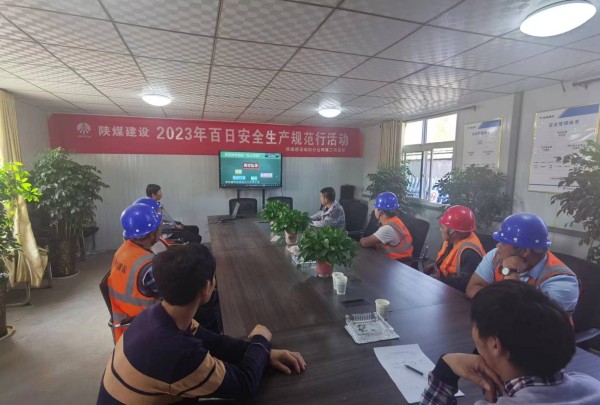 陜煤建設(shè)咸陽分公司第二項目部：緊盯高墜風(fēng)險，加強事前預(yù)防