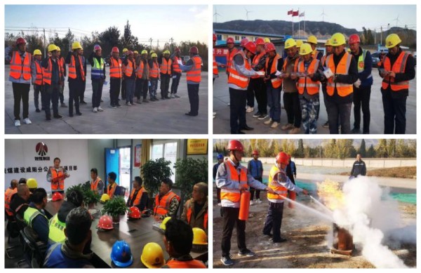 陜煤建設(shè)咸陽分公司各項(xiàng)目開展“11.9”專項(xiàng)防火應(yīng)急演練