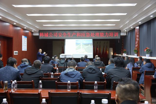 陜煤建設(shè)韓城分公司以訓(xùn)促學(xué)“建”安前行