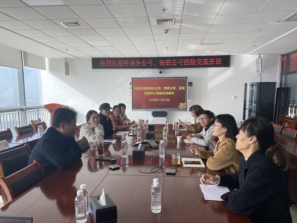 陜煤建設(shè)天工公司與韓城分公司等多家單位開展績效考核管理對(duì)標(biāo)交流