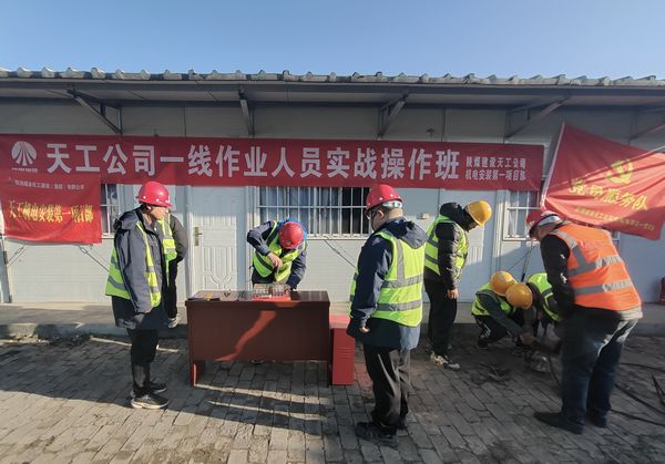 陜煤建設(shè)天工公司安裝一部：真操實(shí)戰(zhàn) 提素質(zhì) 強(qiáng)技能