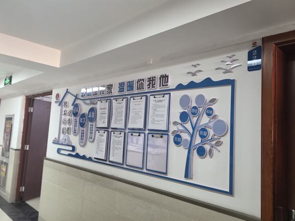 陜煤建設(shè)洗選煤運(yùn)營(yíng)公司神渭蒲城運(yùn)營(yíng)項(xiàng)目部：管好“兩堂一舍”服務(wù)一線生產(chǎn)