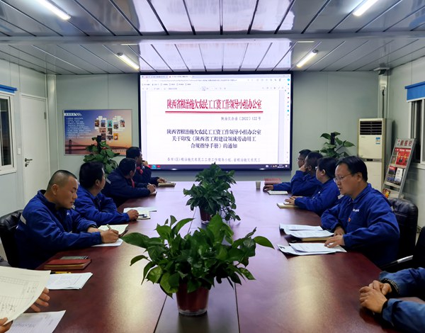 陜煤建設(shè)集團(tuán)切實(shí)做好歲末年初保障農(nóng)民工工資支付工作