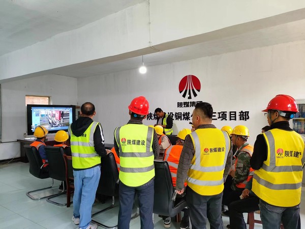 陜煤建設(shè)銅煤公司基層項(xiàng)目部強(qiáng)化“零三違”班組創(chuàng)建，?助推“百日安全”順利達(dá)標(biāo)