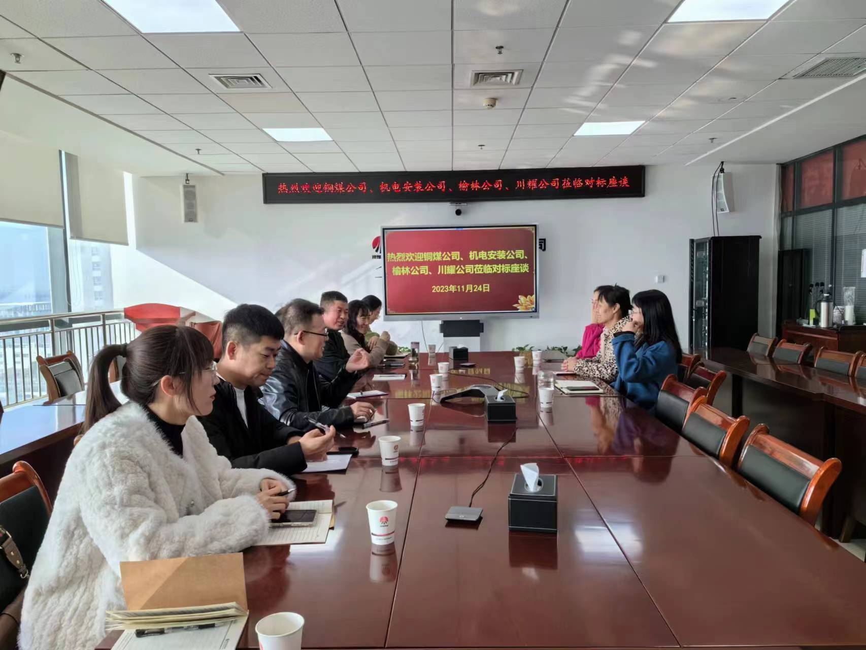 陜煤建設(shè)集團(tuán)績(jī)效考核內(nèi)部對(duì)標(biāo)活動(dòng)如火如荼