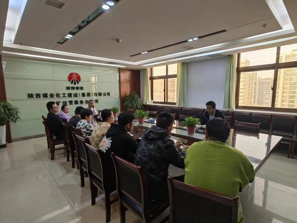 陜煤建設(shè)煤礦運營服務(wù)分公司：吹響2023年盤點工作“集結(jié)號”