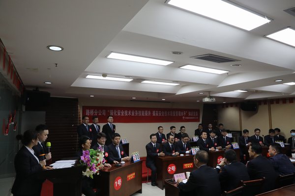 陜煤建設(shè)路橋分公司舉辦“強(qiáng)化安全技術(shù)業(yè)務(wù)技能提升、提高安全技術(shù)質(zhì)量管理水平”安全技術(shù)質(zhì)量知識競賽