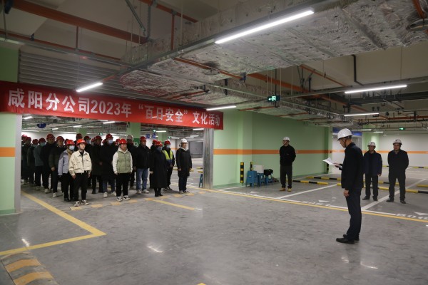 陜煤建設(shè)咸陽分公司：“寓教于樂”重安全、“融學于趣”強意識