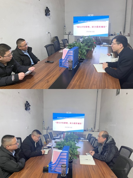 陜煤建設(shè)機(jī)電安裝公司檸條塔項(xiàng)目部：強(qiáng)化分包管理，助力提質(zhì)增效