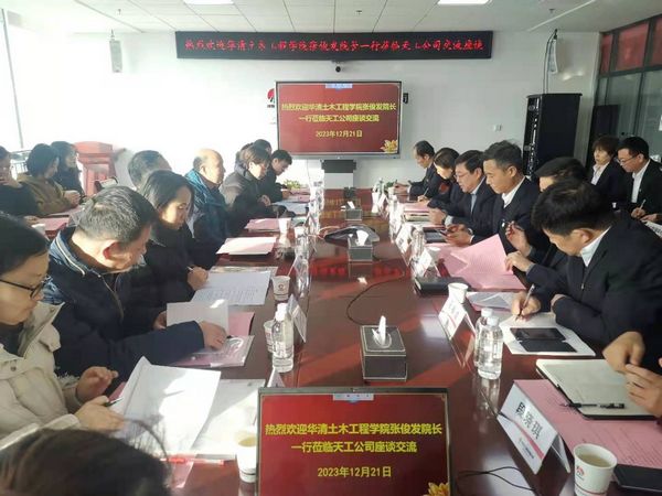 陜煤建設(shè)天工公司：校企聯(lián)合 攜手共建共贏