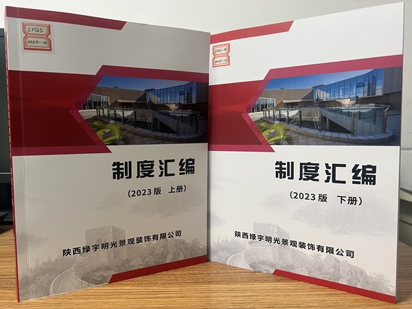 陜煤建設綠宇公司：鐵紀清風 筑牢清廉之基