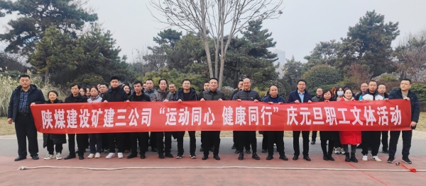 活力四射，趣味十足！這場(chǎng)運(yùn)動(dòng)會(huì)太“high”啦！