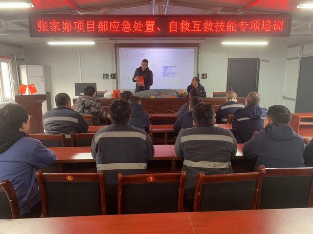 陜煤建設(shè)韓城分公司張家峁項(xiàng)目部：以動(dòng)制“凍”筑牢冬期施工安全關(guān)