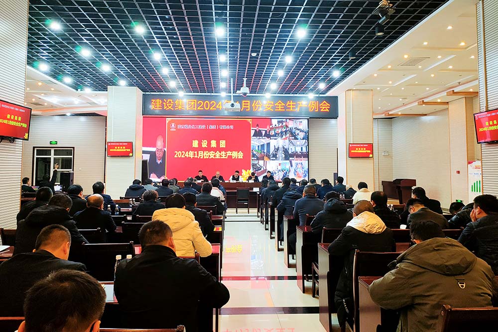 陜煤建設(shè)召開(kāi)1月份安全生產(chǎn)例會(huì)