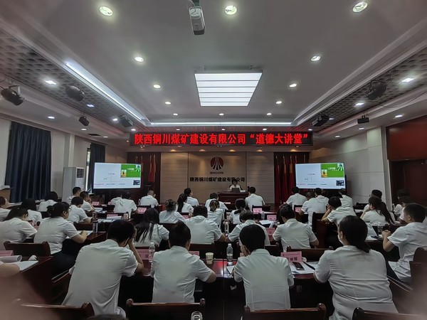 陜煤建設(shè)銅煤公司： “起筆寫意”繪就人才新藍圖