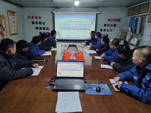 陜煤建設(shè)渭南分公司第三安裝項(xiàng)目部多措并舉確保新年“開門紅”