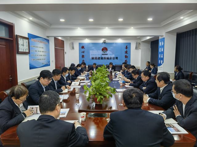 陜煤建設(shè)韓城分公司：打好“收官戰(zhàn)” 謀好“開局篇”