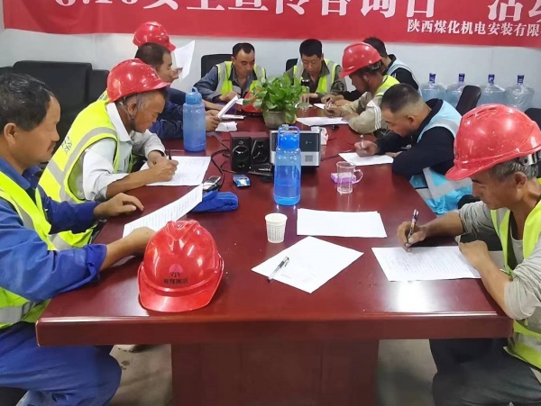 陜煤建設(shè)機(jī)電安裝公司：加大隱患排查，保障信訪穩(wěn)定