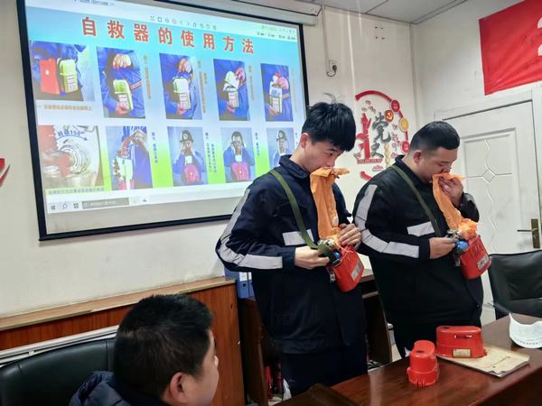 陜煤建設(shè)洗選煤運(yùn)營公司檸條塔運(yùn)營項(xiàng)目部：“以練備戰(zhàn)，以學(xué)促防” 實(shí)操培訓(xùn)記心間