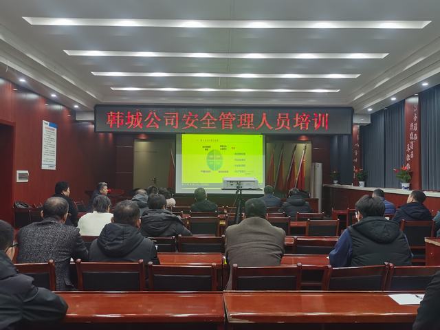 陜煤建設韓城分公司：聚力賦能 建功發(fā)展 舉辦2024年節(jié)后綜合技能集中培訓