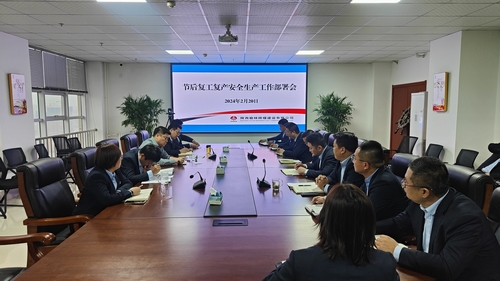 陜煤建設榆林公司奮力吹響復工復產(chǎn)“沖鋒號”