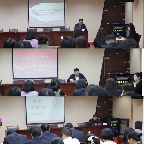 陜煤建設路橋分公司多舉措邁好新年安全生產(chǎn)第一步