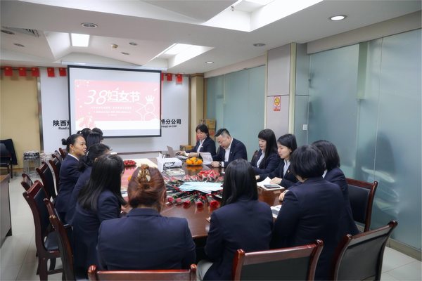 陜煤建設(shè)路橋分公司開展“慶三八”女職工系列活動(dòng)