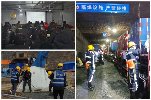 陜煤建設(shè)礦建三公司：“三個到位”，夯實安全管理根基