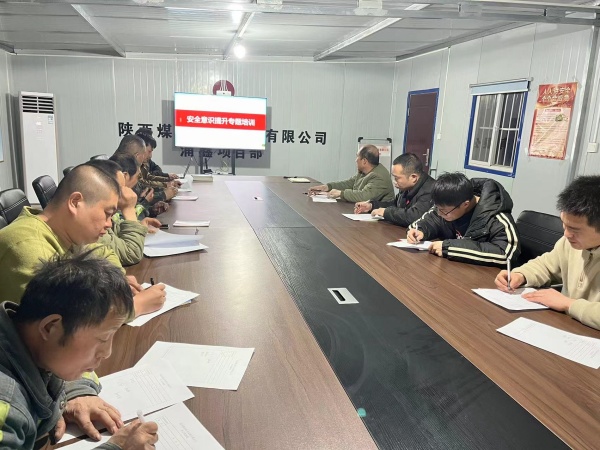 陜煤建設(shè)機電安裝公司：強化防范措施 嚴格風(fēng)險管控