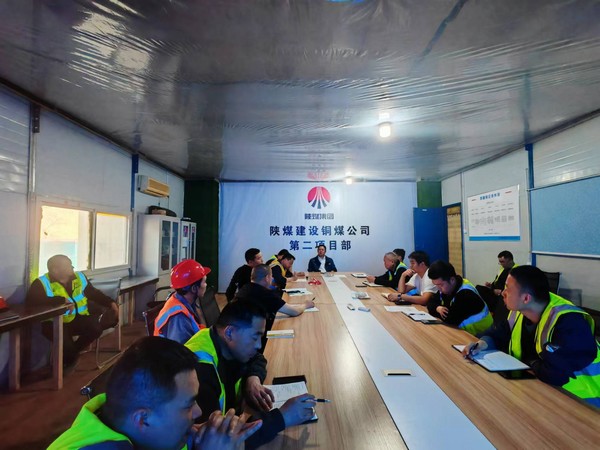 陜煤建設(shè)銅煤公司第二項(xiàng)目部 “以精為本、以質(zhì)為要、以優(yōu)為先”